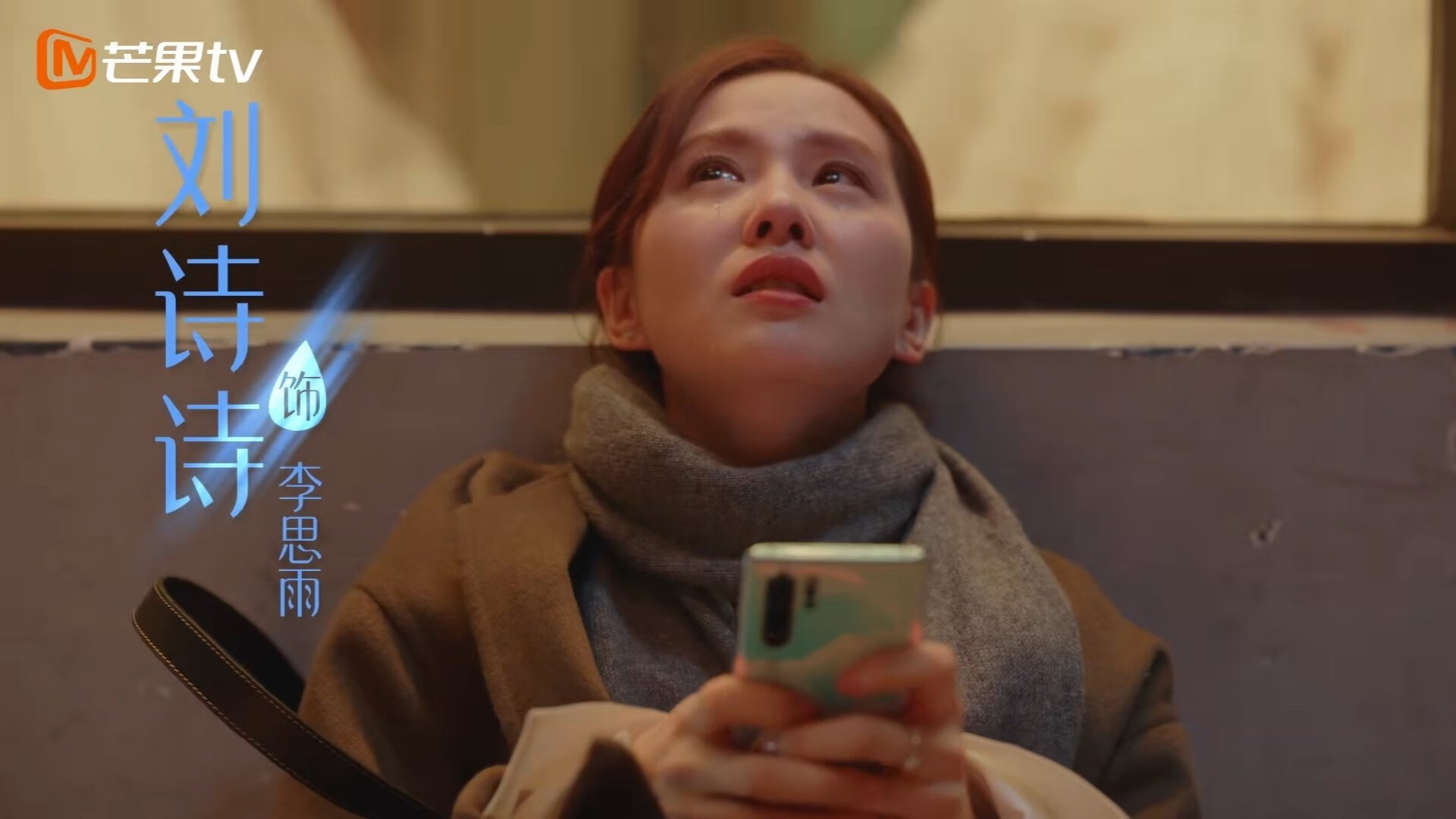 双线争锋，德甲争冠白热化，篮网防守锁死雄鹿启示录